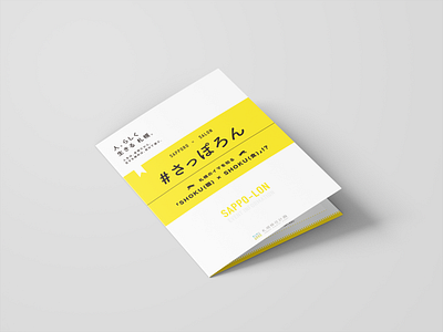 Pamphlet 003