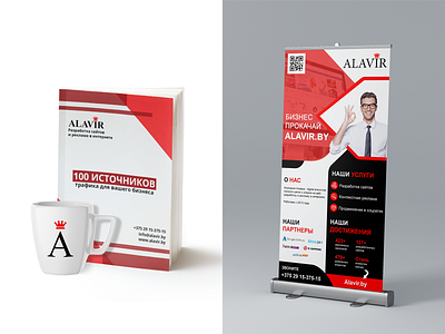 Alavir print materials book book cover booklet booklet design booklets brand brand design brand identity branding branding design business cup design print print design roll up banner rollup