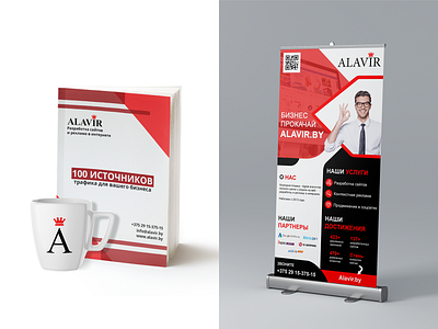 Alavir print materials