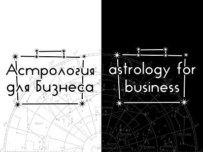 Concept logo astrology for business