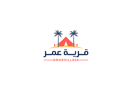 Omarvillage LOGO branding graphic design icon illustration logo vector