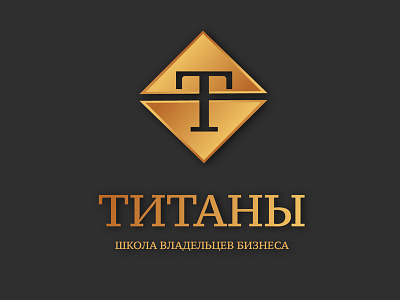 logo "Titans" for Business Owners School black color design designer gold illustration logo men titan typography women