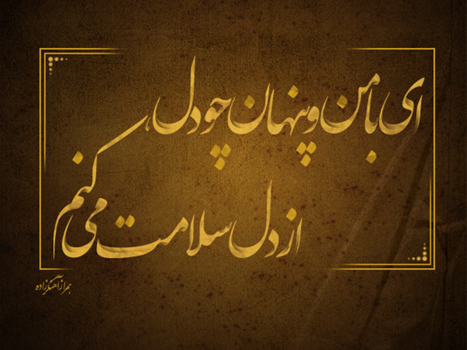 how to add farsi fonts to photoshop