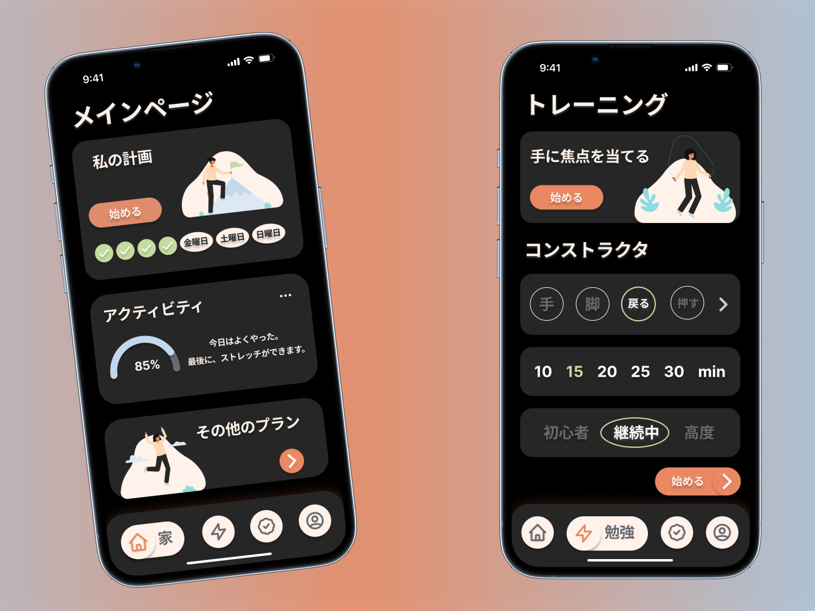 Fitness App By Anastasia On Dribbble