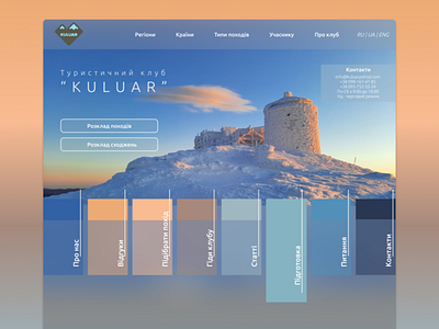 Kuluar 1 branding design figma flat minimal ui uiux ux web webdesign website design