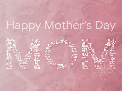 Mother's Day Gift branding coronavirus covid19 illustration love mothersday mothersdaygift staysafe