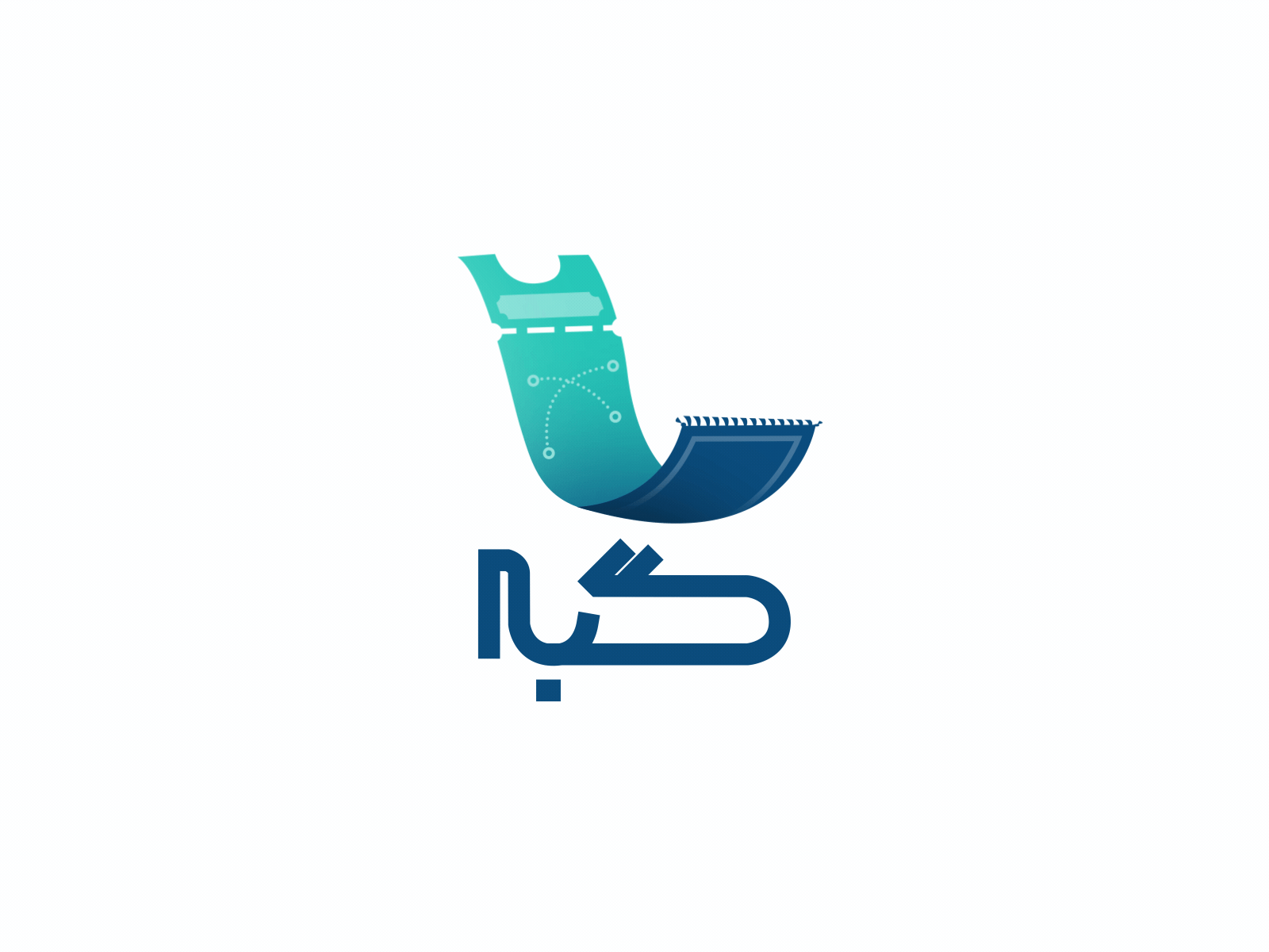 gabbe (گبه)- Logo Animation 2d 2d animation aftereffects agency logo animation flat flyer green illustraion logo logo animation logodesign logotype motion motion design motiongraphics persian logo persian typography ticket trip