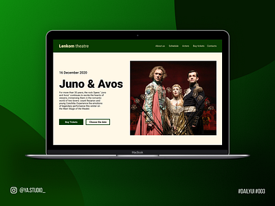 Theater landing page concept design daily dailyui dailyui 003 dailyuichallenge dashboard design figma flat ui ux web website