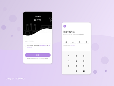 Daily UI 001