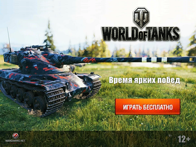 Баннер для World of tanks advertising advertising design banner banner design belarus graphic design junior junior designer logo ui uiuxdesign ux world of tanks wot
