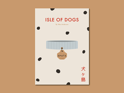 Isle of Dogs Poster film poster graphic design illustration isle of dogs movie poster poster poster design wes anderson