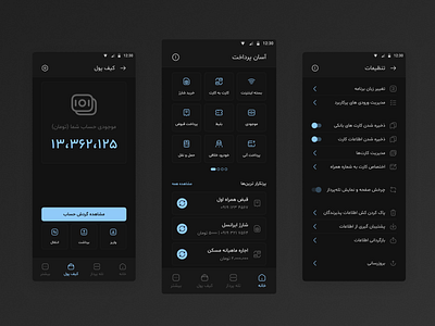 AP(Asan Pardakht) Redesign - Dark app dark darktheme design dotchallenage material materialcolor materialdesign redesign typography ui uidesign ux