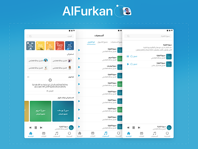 Al Furkan | Quran Mobile App app design minimal ui ux