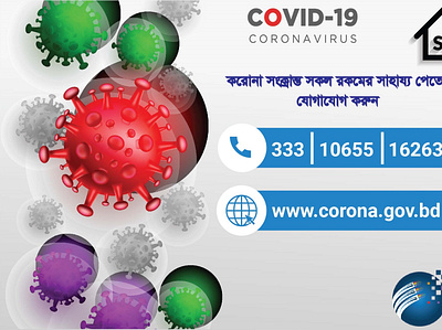 Corona virus branding design social distance