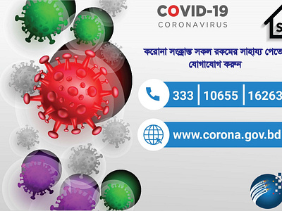 Corona virus