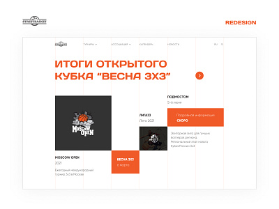 REDESIGN SHOT branding design landing shot web