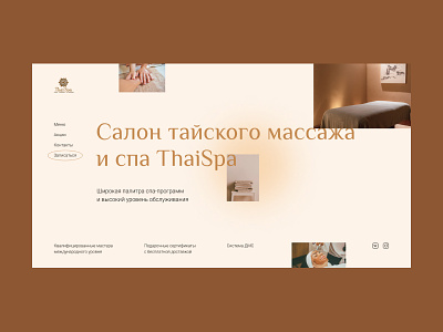 Main screen "ThaiSpa" design massage page spa web