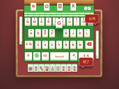 Mahjong Keyboard keyboard magjong ui