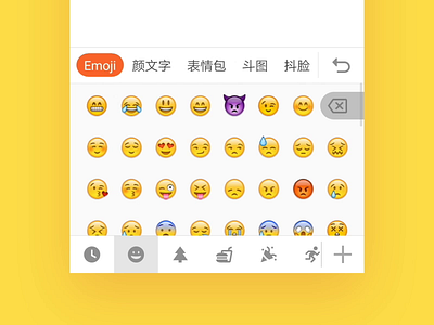 Emoji Continuous Send animation ui
