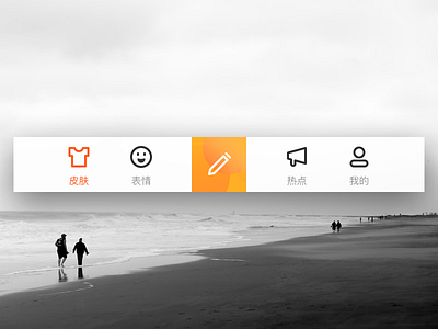 Tab Bars design icon ui