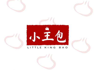 小王包 bao brand identity china food logo logo design restaurant