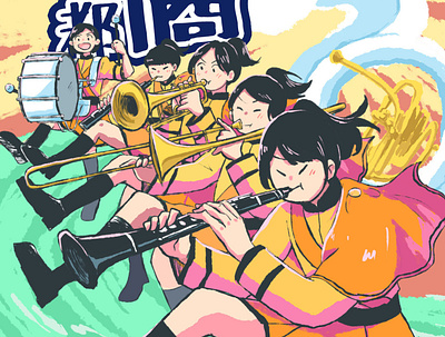 Marching band comic art graphic illustrations