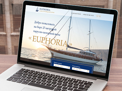 Euphoria yacht boat sea yacht