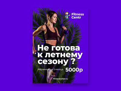 Web banners ads banners russia web