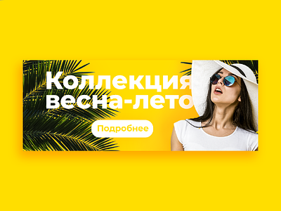 Web banners ads banners design russia web