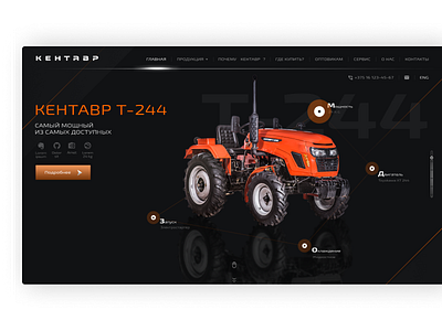 Home screen redesign for agricultural machinery manufacturer web design redesign tractor web webdesign