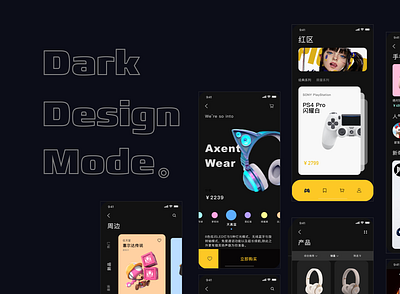 App Design play design flat ui