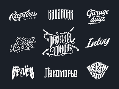Lettering logo set branding calligraphy design graphic design lettering logo script vector