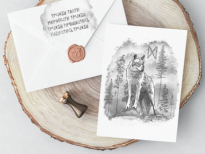 Post card- dagaz animals design illustration postcard rune wolf