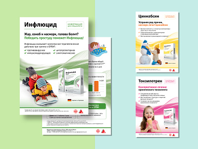 Alpen Pharma graphicdesign layout