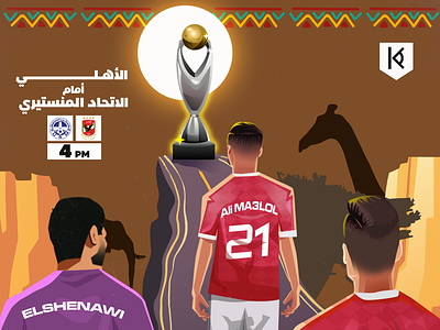 ALAHLY ILLUSTRATION MATCHDAY ahly ahmed assem alahly art design digital painting egypt football illustration match day matchday poster vector illustration