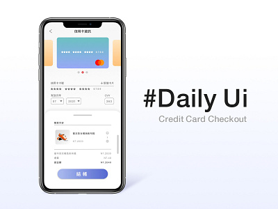 Daily UI challenge 002  ✦ Credit Card Checkout