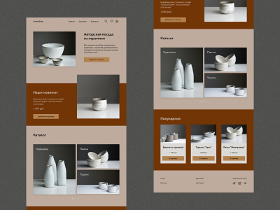 Online store of ceramic ware design freelance landing minimal ui ux web