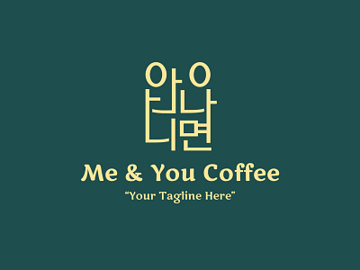 Desain Logo Me & You Coffee By Ozan design graphic design logo logo design