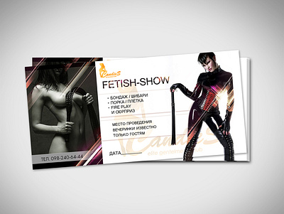 Fetish-show invitation