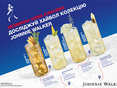 JW Ukraine (Menu)