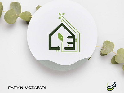لوگو گلخانه "زینیا branding design flat graphic design icon illustration logo minimal typography vector