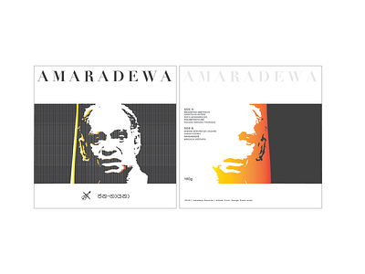 Best of Amaradewa illustration music print recordcover vector