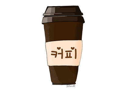 Americano Coffee Illustration