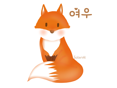 Red Fox Illustration animation art branding character design graphic design illustration illustrator logo vector