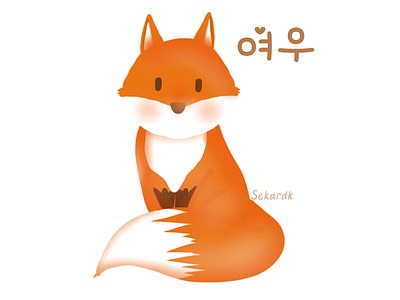 Red Fox Illustration