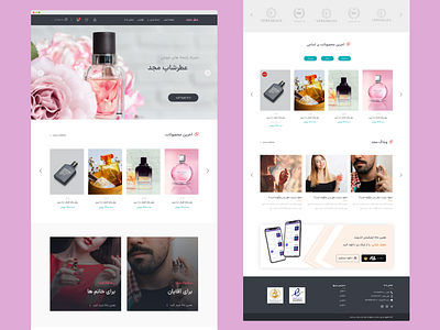 پروژه وب سایت عطرمجد adobe company design illustrator perfume perfumes shop shopping ui ui design ui ux uiux ux ux design web website xd xd design