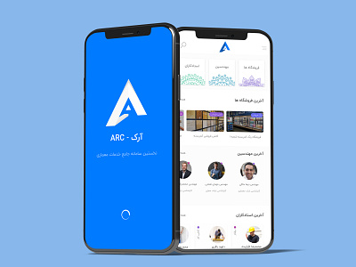 (Startup Arc app) اپلیکیشن استارت آپ آرک adobe android android app app application company design illustrator ios ios app ui ui design ui ux uiux ux ux design xd xd design