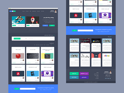 وب سایت آموزشی ورژن دارک educational website dark version design education education website educational ui ui design ui ux uiux ux ux design web website xd xd design