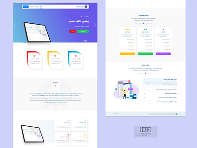 Design Persian Download Manager website