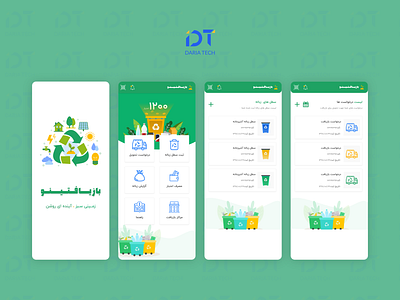 اپلیکیشن بازیافتینو با هدف تفکیک زباله ها و اهداء جوایز app application branding design mobile ui ui design ui ux uiux ux design xd xd design